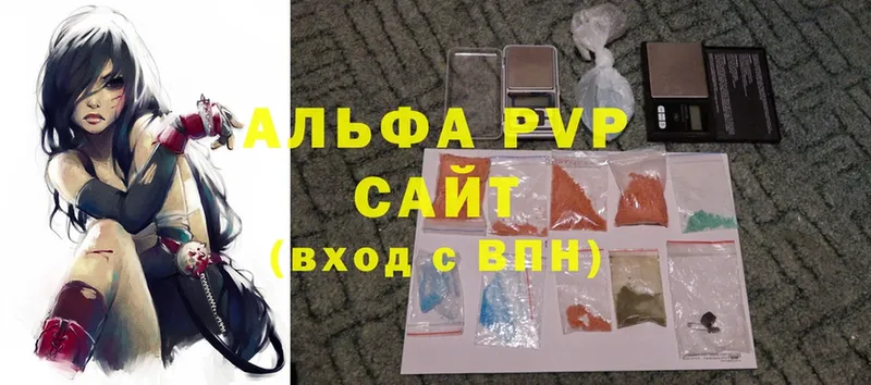 Alpha PVP СК  Нефтекамск 