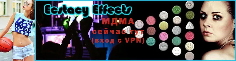 МДМА crystal  МЕГА как зайти  Нефтекамск 